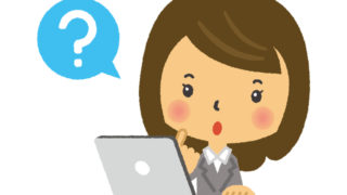 お知らせ一覧テスト